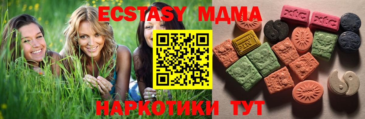 Вологда  Ecstasy таблы  ЭКСТАЗИ  ЭКСТАЗИ TESLA  мориарти состав  Вход с VPN 