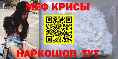 трава Кинель