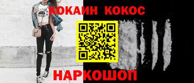трава Кинель