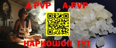 дурь Кингисепп