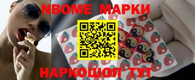 дурь Кингисепп
