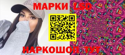 трава Кинель