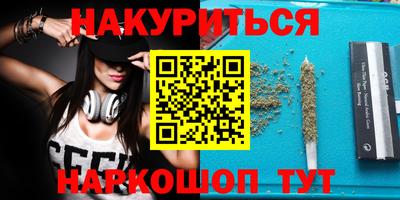 прущая мука Кимры