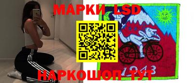 эйфоретик Комсомольск-на-Амуре