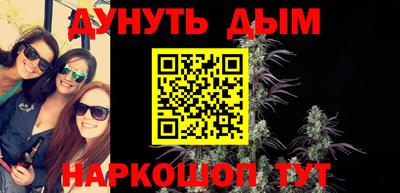 трава Кинель