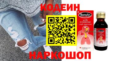 трава Кинель