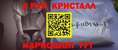 трава Кинель