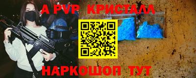 трава Кинель