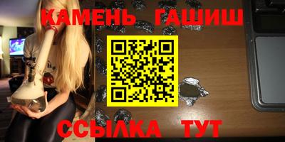 трава Кинель