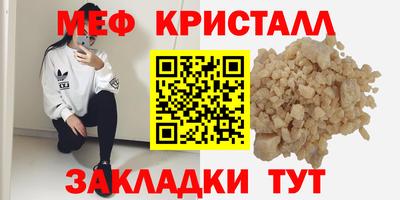трава Кинель