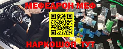 трава Кинель