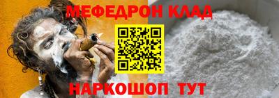 трава Кинель