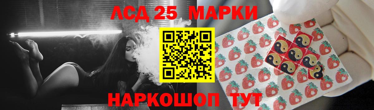 Вологда  ЛСД экстази ecstasy  Вход с VPN 