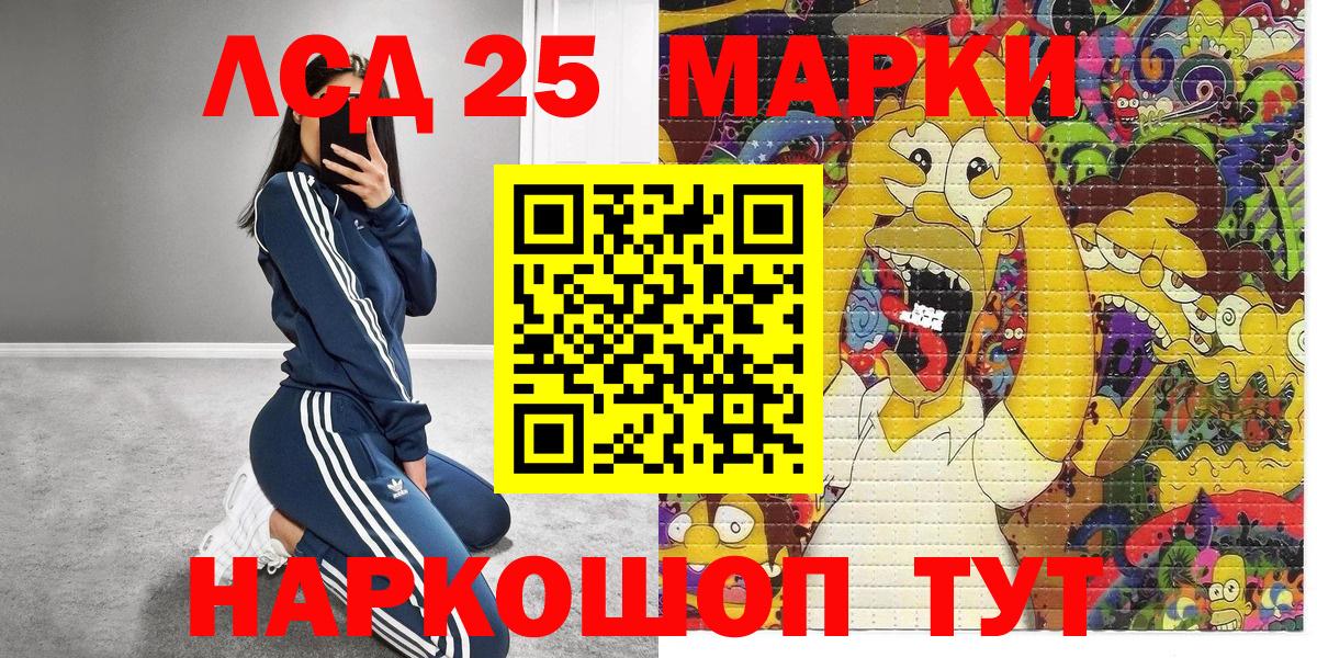 Марки NBOMe 1500мкг  Вход с VPN  Вологда 