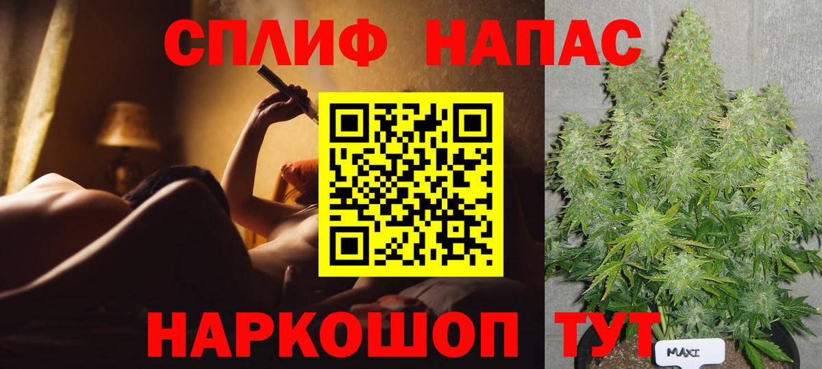 Вологда  Конопля планчик  Каннабис VHQ  Вход с VPN  Канабис LSD WEED  Шишки марихуана сатива 